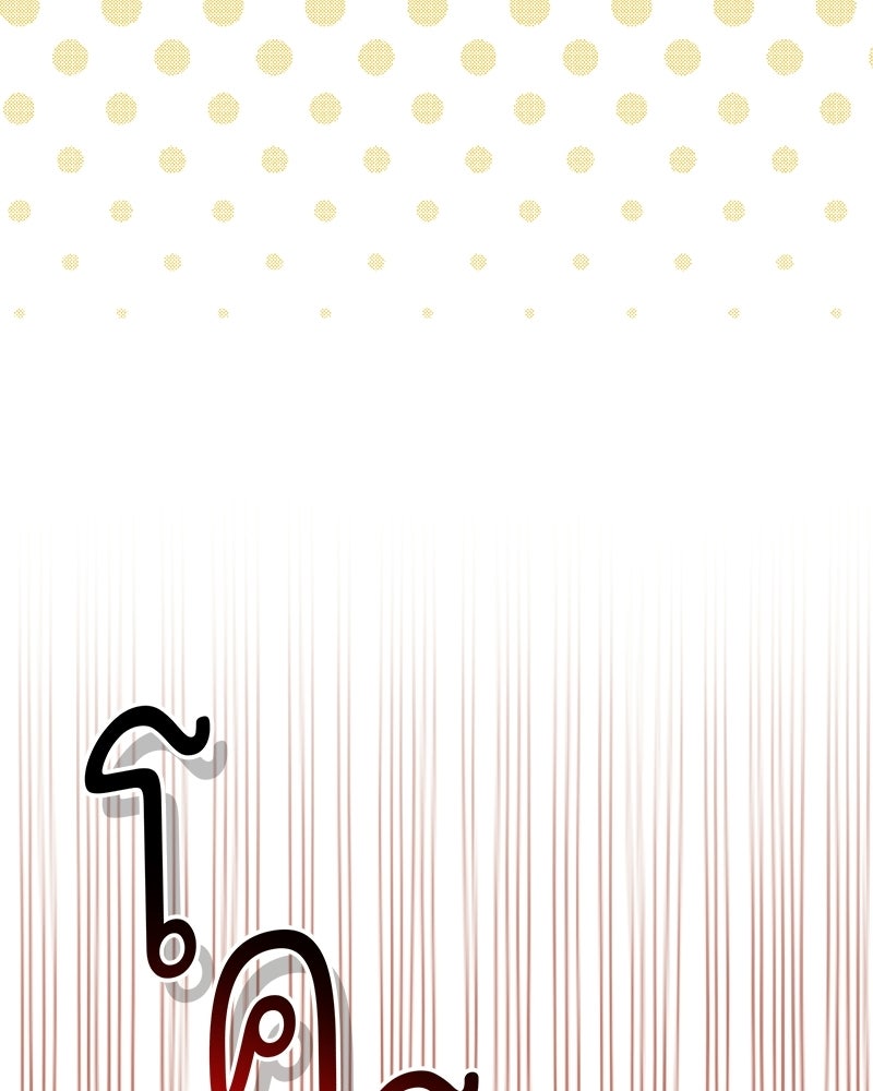 เจ้าสาวแกรนด์ดยุกปีศาจ - หน้า 73