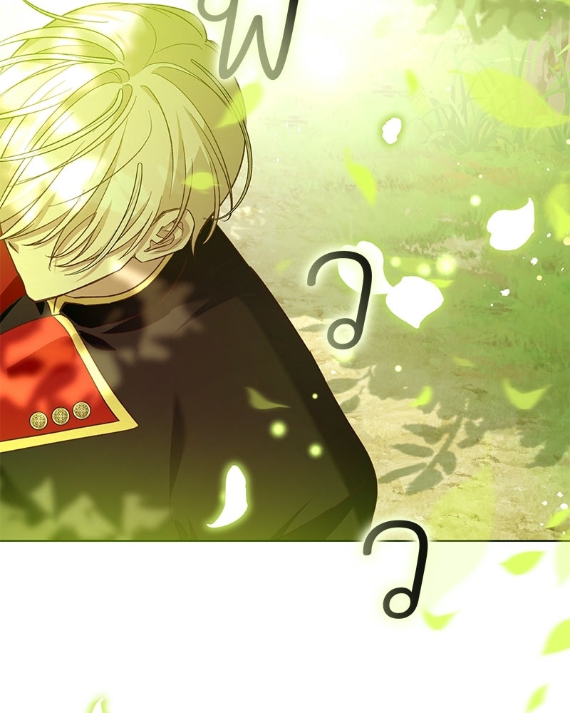เจ้าสาวแกรนด์ดยุกปีศาจ - หน้า 62