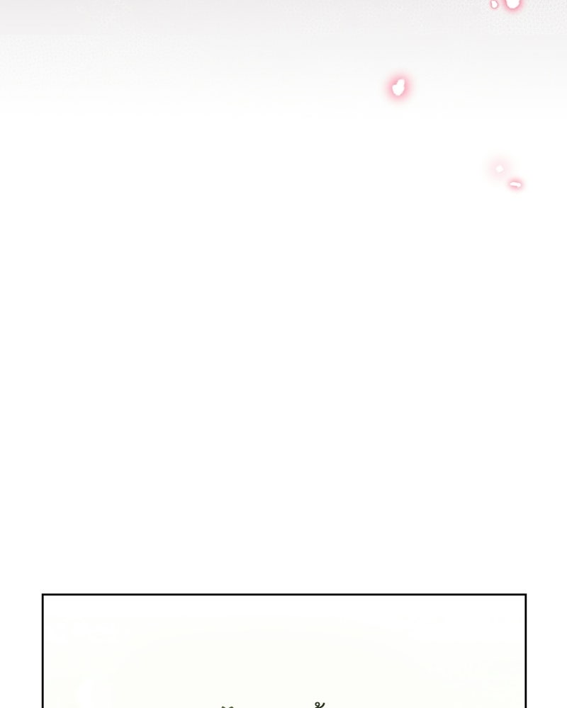 เจ้าสาวแกรนด์ดยุกปีศาจ - หน้า 99