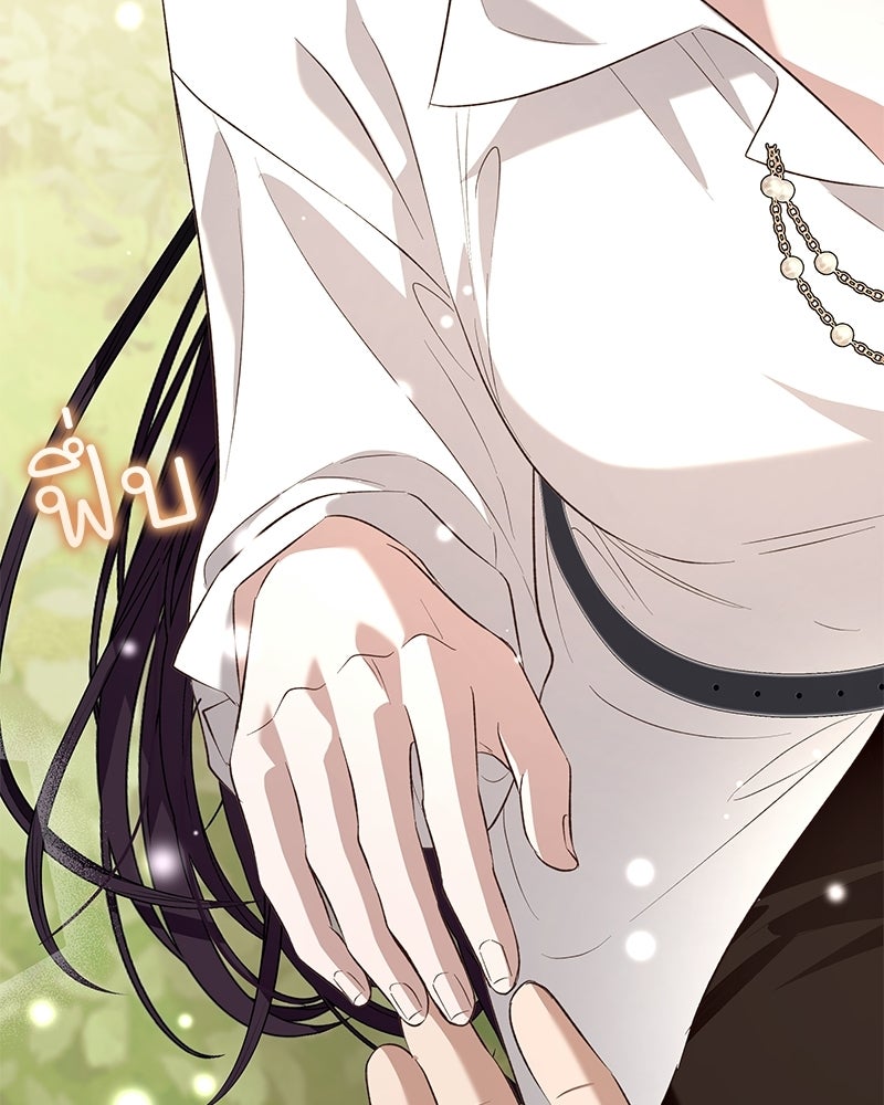 เจ้าสาวแกรนด์ดยุกปีศาจ - หน้า 100