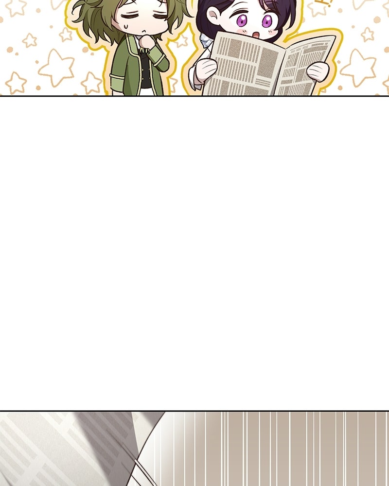 เจ้าสาวแกรนด์ดยุกปีศาจ - หน้า 13