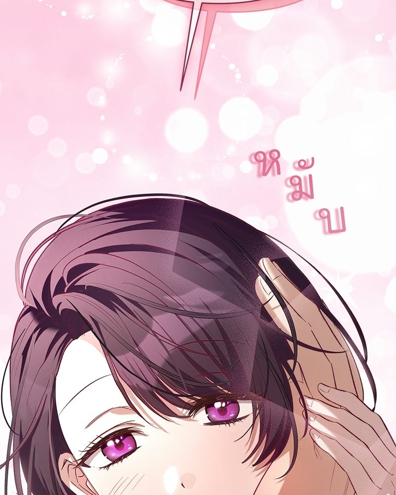 เจ้าสาวแกรนด์ดยุกปีศาจ - หน้า 144