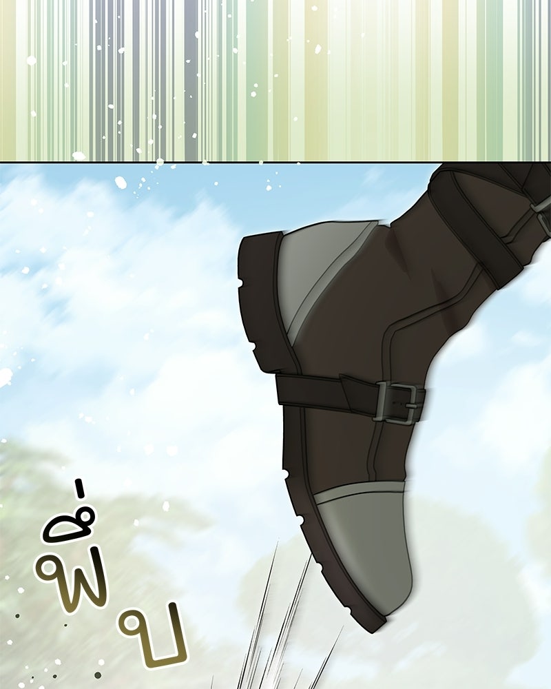 เจ้าสาวแกรนด์ดยุกปีศาจ - หน้า 76