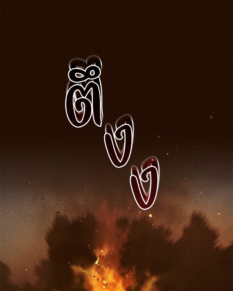 เจ้าสาวแกรนด์ดยุกปีศาจ - หน้า 28