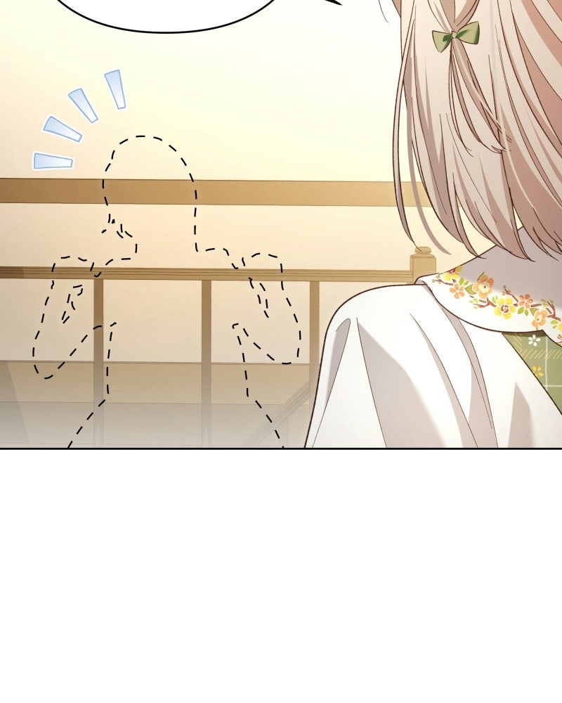 เจ้าสาวแกรนด์ดยุกปีศาจ - หน้า 79