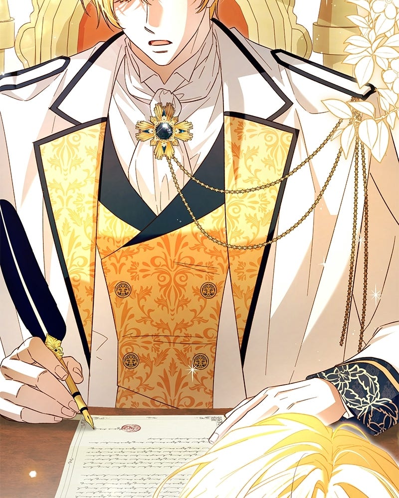เจ้าสาวแกรนด์ดยุกปีศาจ - หน้า 11