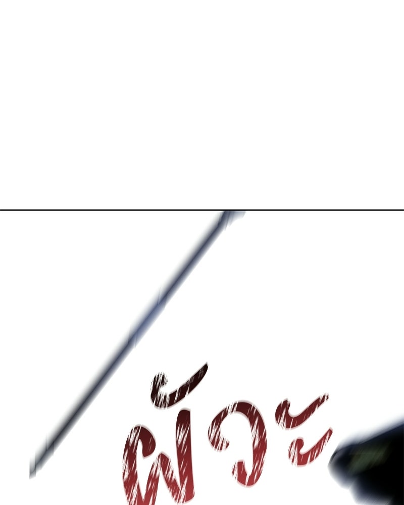 เจ้าสาวแกรนด์ดยุกปีศาจ - หน้า 136