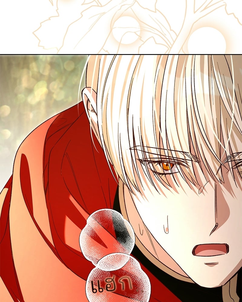 เจ้าสาวแกรนด์ดยุกปีศาจ - หน้า 92