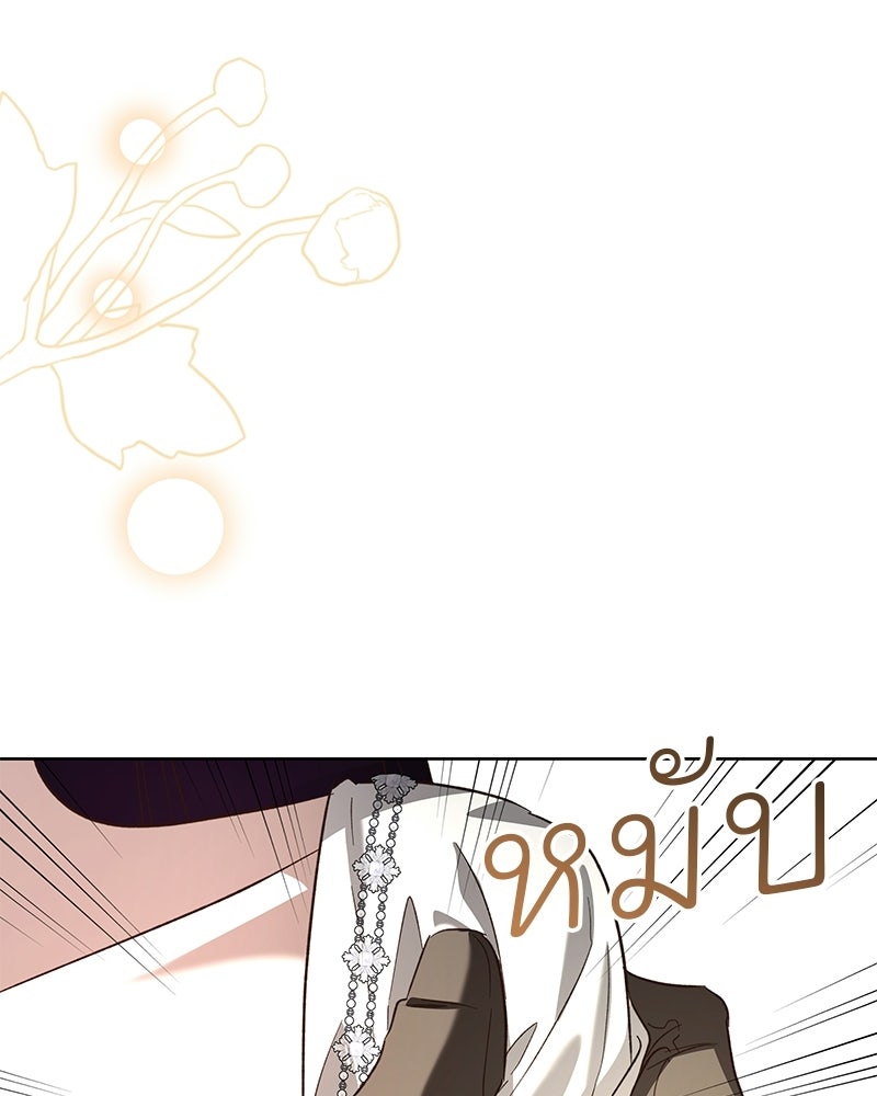 เจ้าสาวแกรนด์ดยุกปีศาจ - หน้า 94