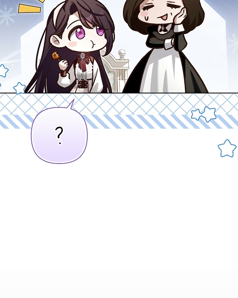 เจ้าสาวแกรนด์ดยุกปีศาจ - หน้า 112