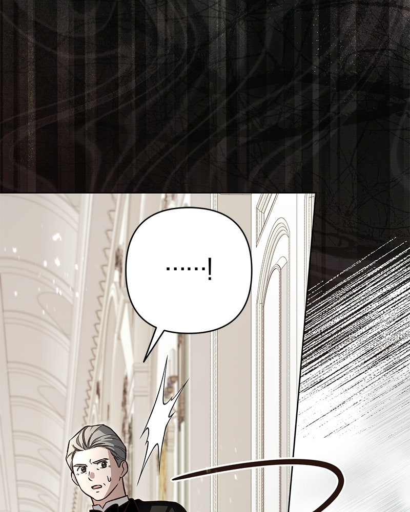 เจ้าสาวแกรนด์ดยุกปีศาจ - หน้า 124