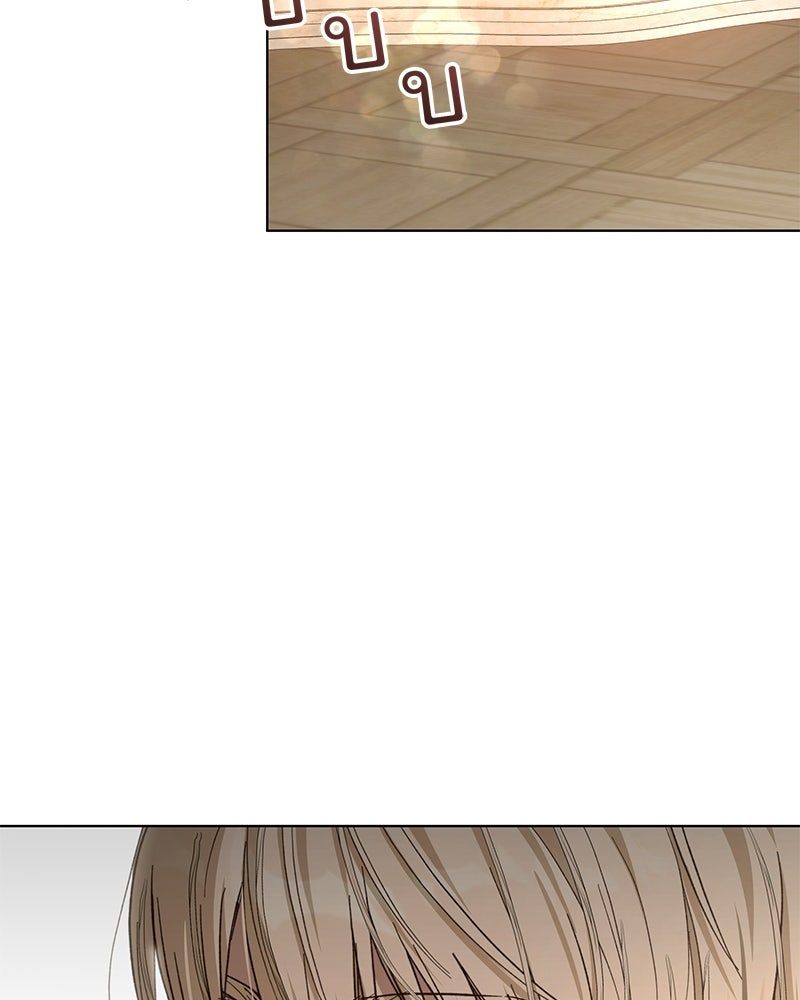 เจ้าสาวแกรนด์ดยุกปีศาจ - หน้า 31