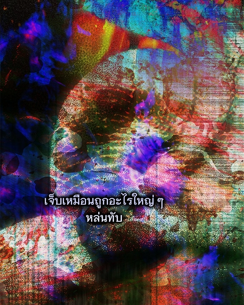เจ้าสาวแกรนด์ดยุกปีศาจ - หน้า 89