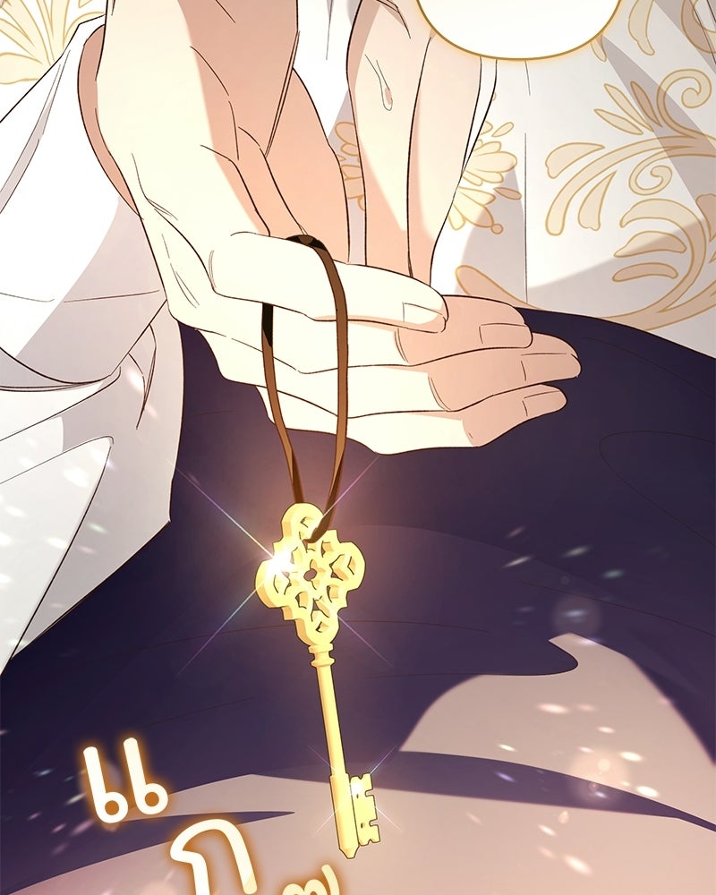 เจ้าสาวแกรนด์ดยุกปีศาจ - หน้า 110