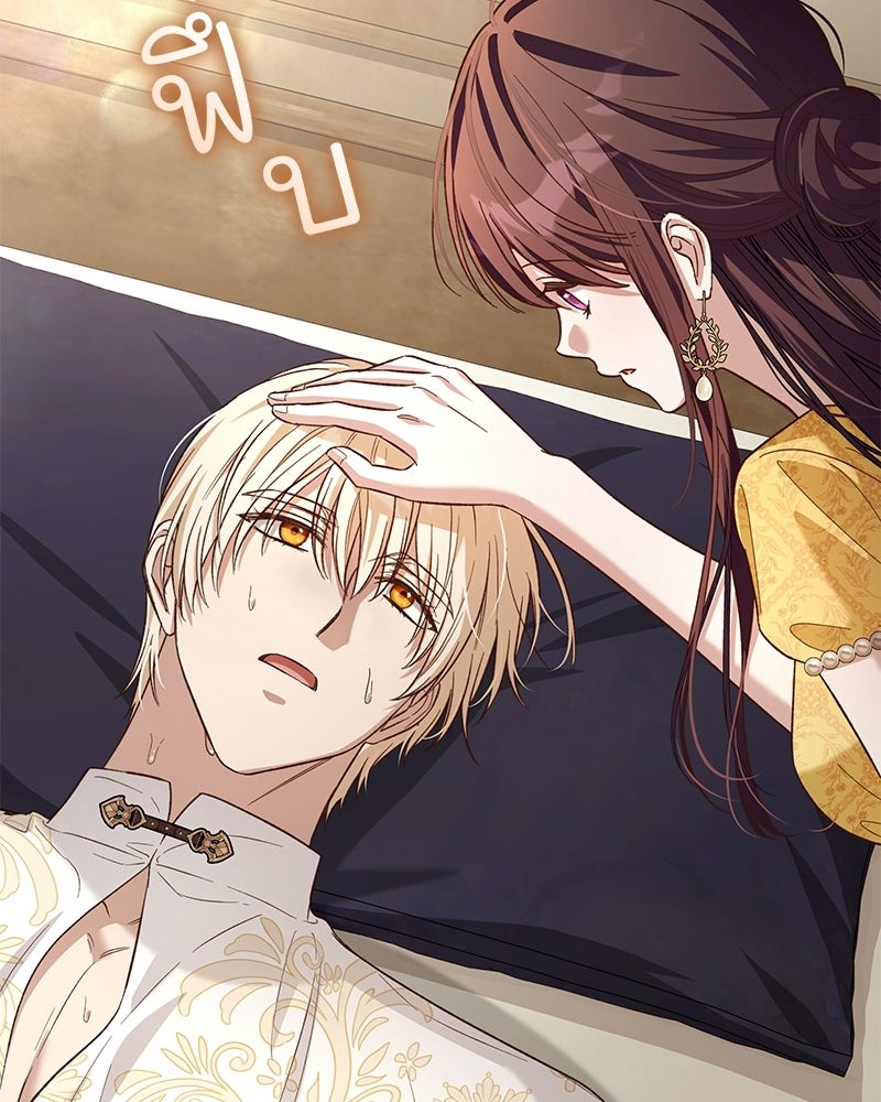 เจ้าสาวแกรนด์ดยุกปีศาจ - หน้า 78