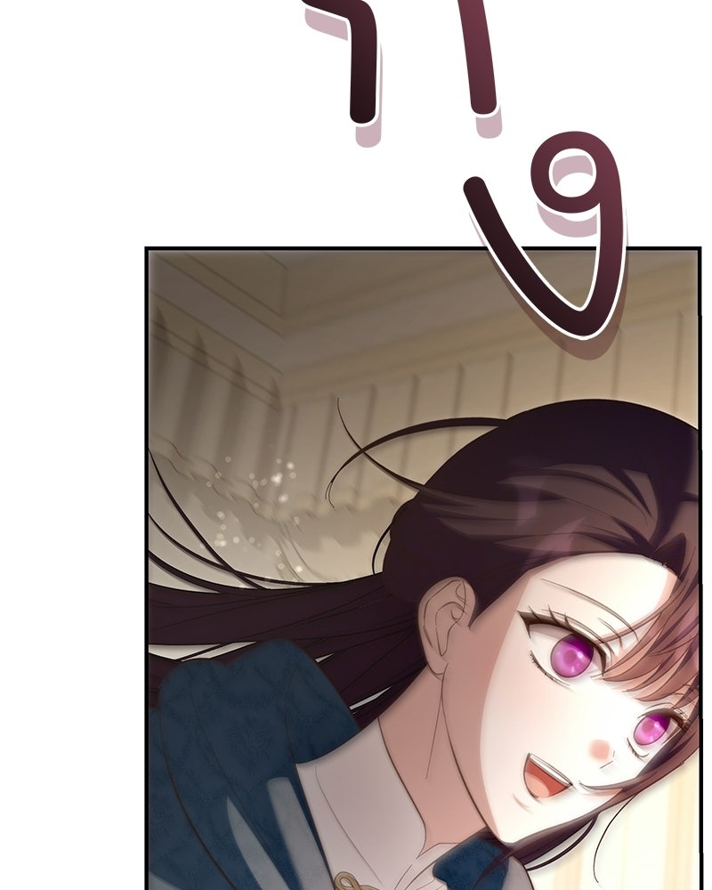 เจ้าสาวแกรนด์ดยุกปีศาจ - หน้า 140