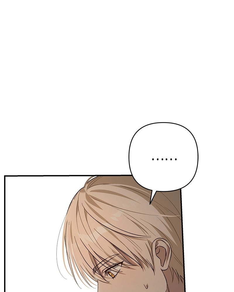 เจ้าสาวแกรนด์ดยุกปีศาจ - หน้า 1