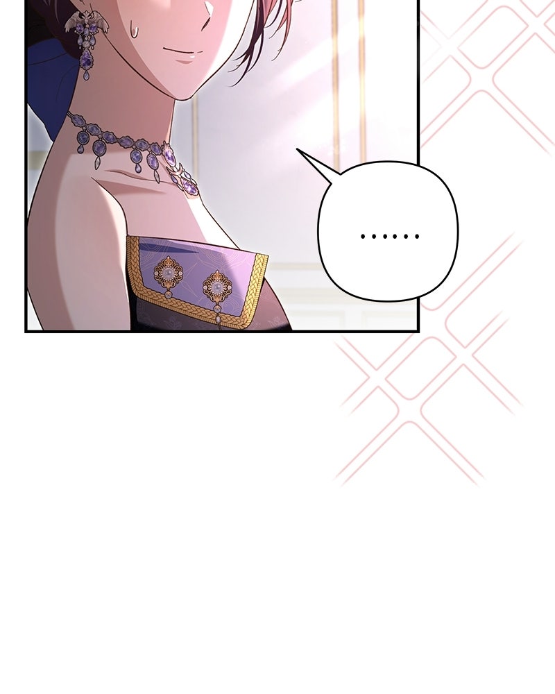 เจ้าสาวแกรนด์ดยุกปีศาจ - หน้า 18