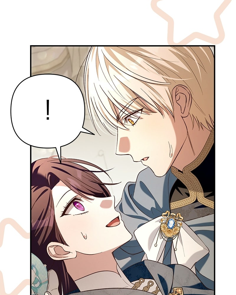 เจ้าสาวแกรนด์ดยุกปีศาจ - หน้า 3