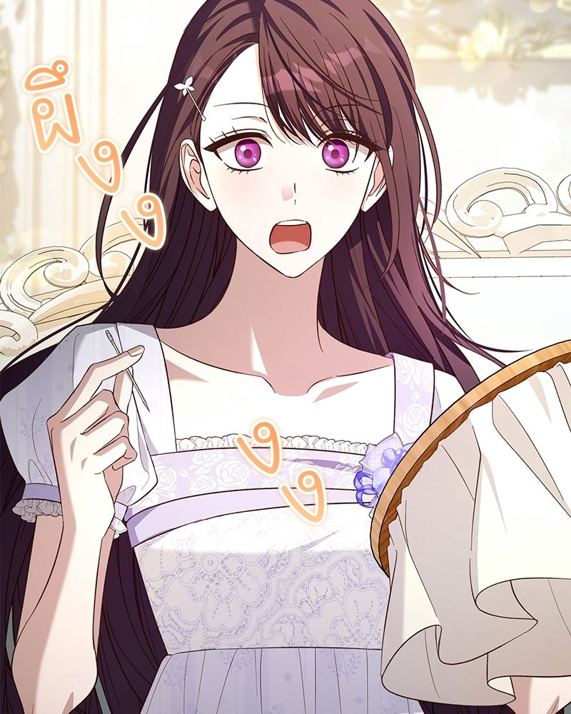 เจ้าสาวแกรนด์ดยุกปีศาจ - หน้า 79