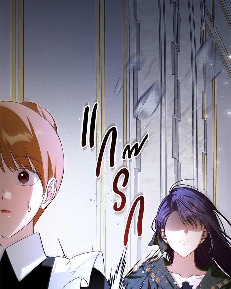 เจ้าสาวแกรนด์ดยุกปีศาจ - หน้า 45