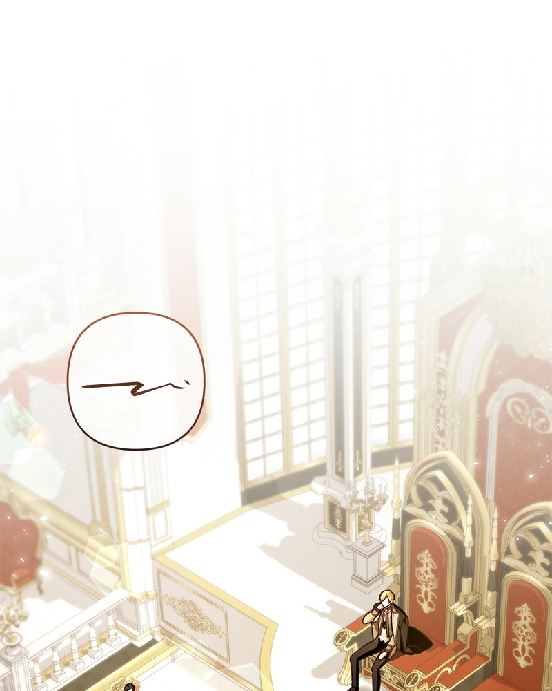 เจ้าสาวแกรนด์ดยุกปีศาจ - หน้า 1