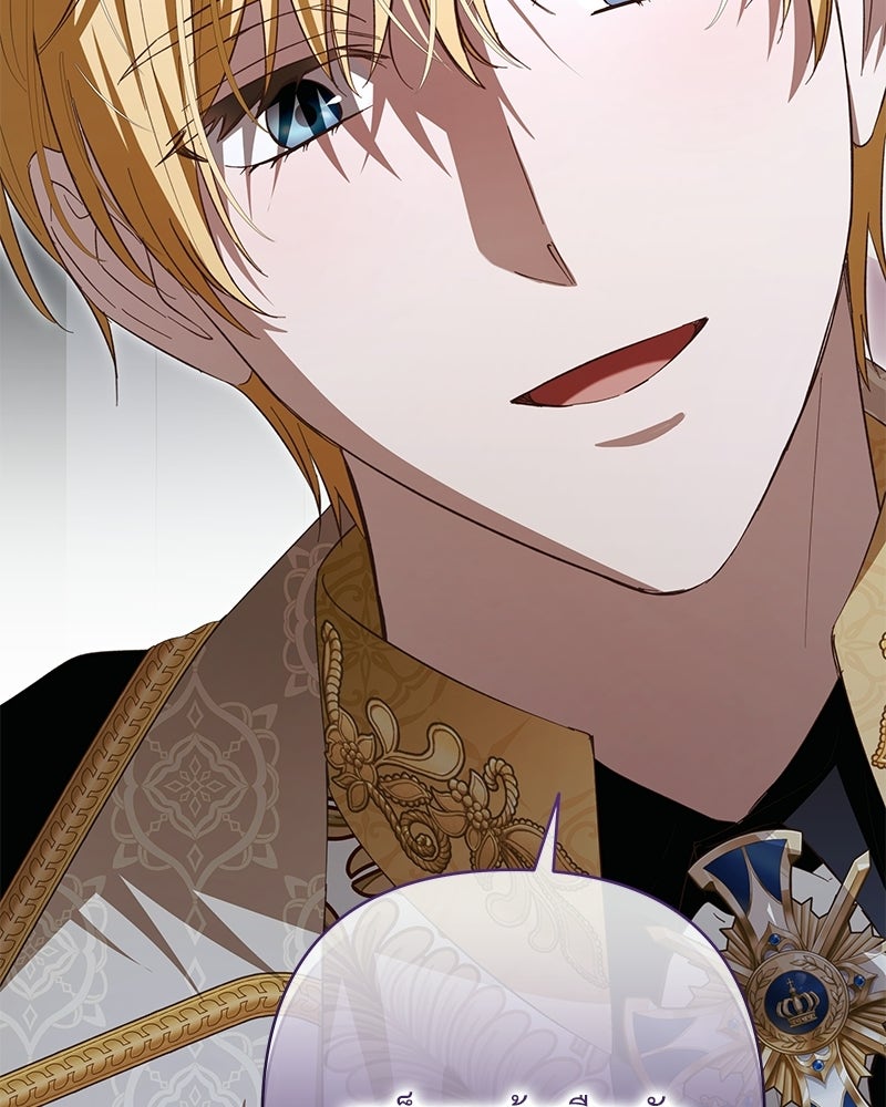 เจ้าสาวแกรนด์ดยุกปีศาจ - หน้า 121