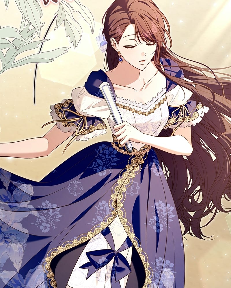 เจ้าสาวแกรนด์ดยุกปีศาจ - หน้า 31