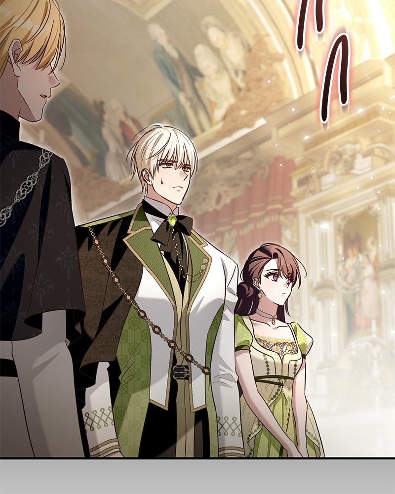 เจ้าสาวแกรนด์ดยุกปีศาจ - หน้า 24