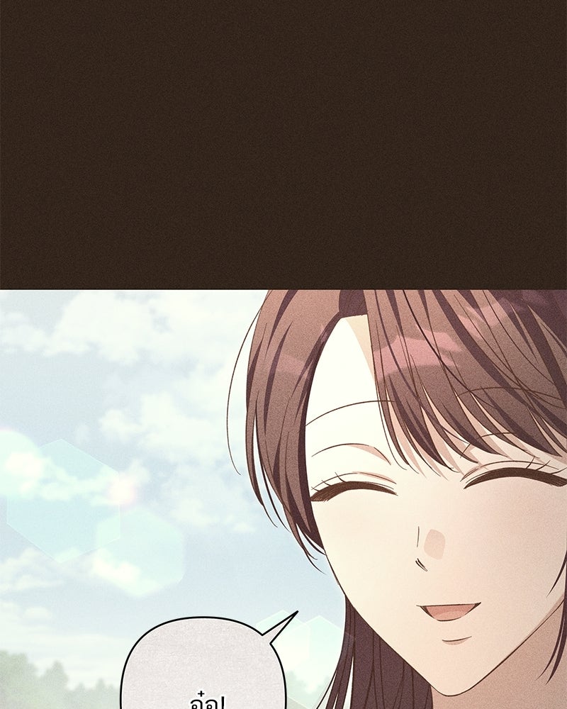 เจ้าสาวแกรนด์ดยุกปีศาจ - หน้า 136