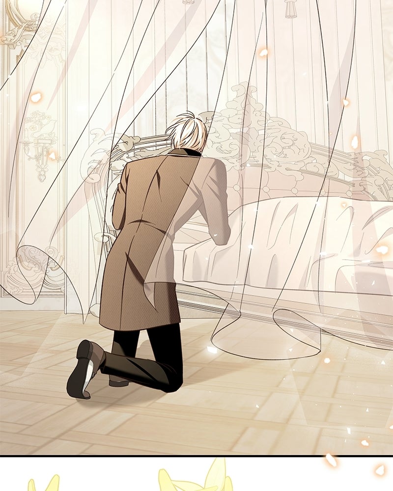 เจ้าสาวแกรนด์ดยุกปีศาจ - หน้า 17