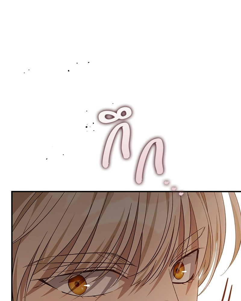 เจ้าสาวแกรนด์ดยุกปีศาจ - หน้า 142