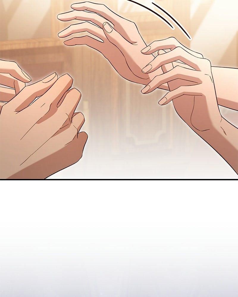 เจ้าสาวแกรนด์ดยุกปีศาจ - หน้า 27