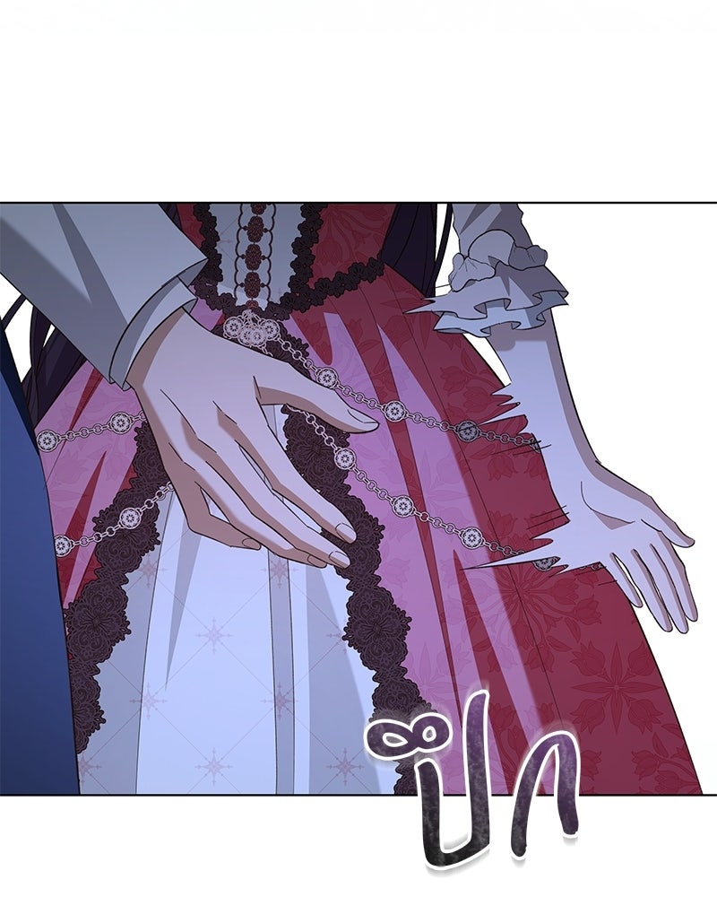 เจ้าสาวแกรนด์ดยุกปีศาจ - หน้า 3