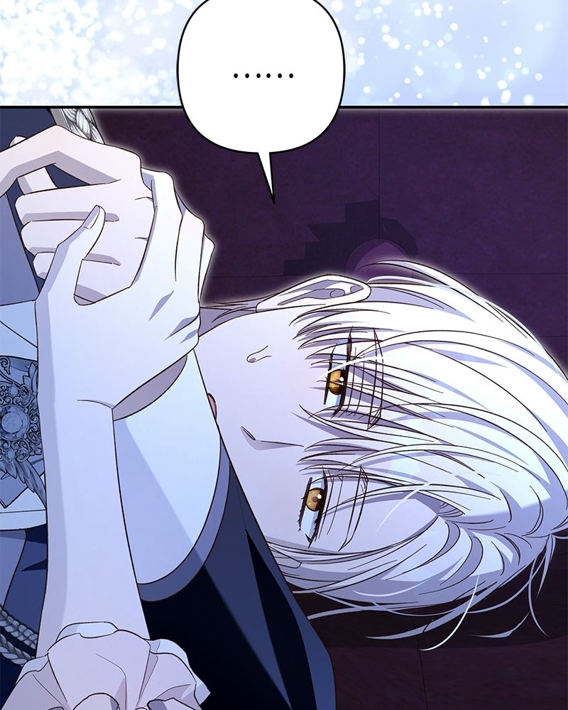 เจ้าสาวแกรนด์ดยุกปีศาจ - หน้า 78