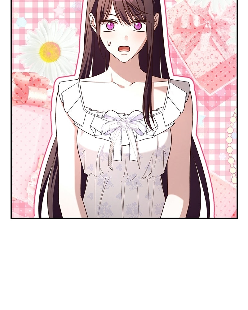 เจ้าสาวแกรนด์ดยุกปีศาจ - หน้า 22