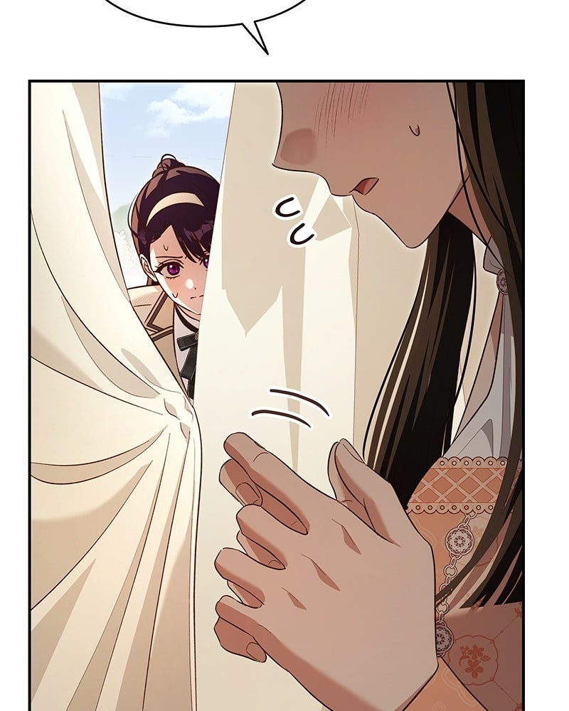 เจ้าสาวแกรนด์ดยุกปีศาจ - หน้า 26