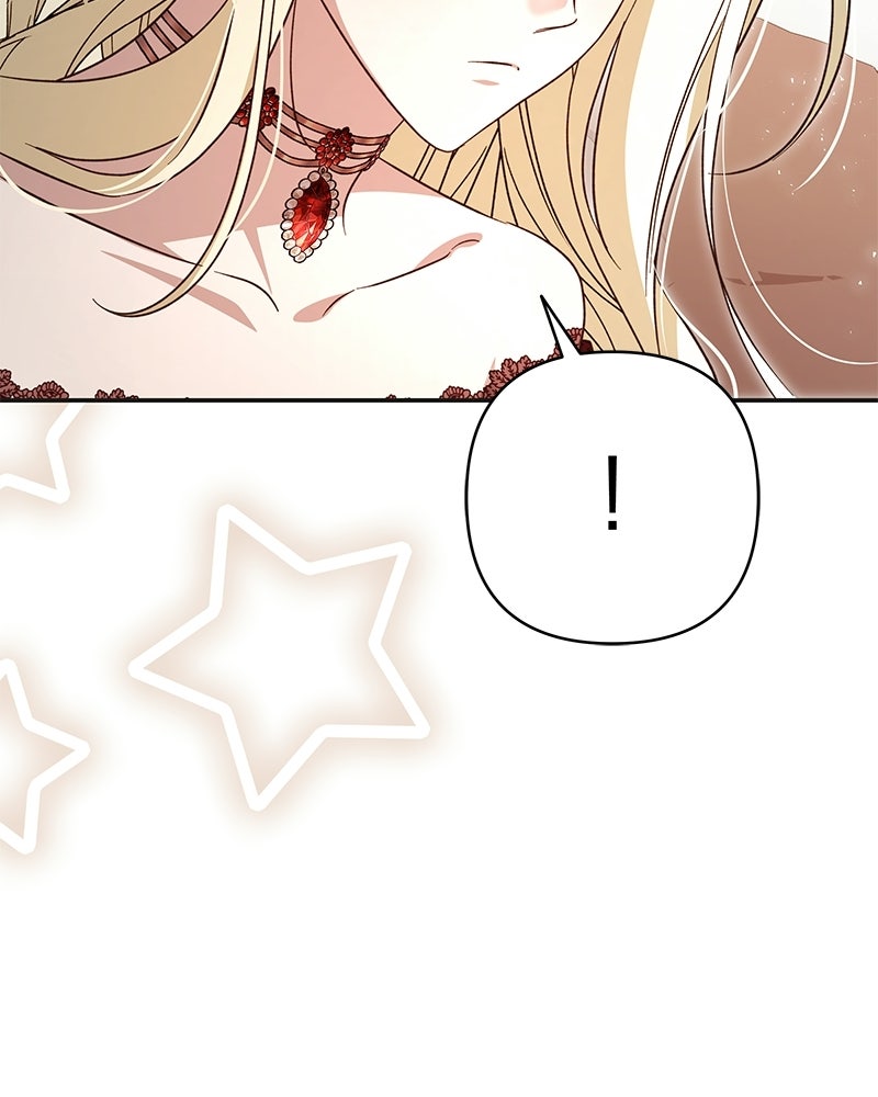 เจ้าสาวแกรนด์ดยุกปีศาจ - หน้า 22