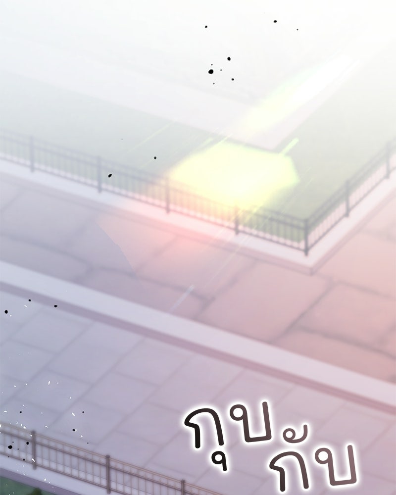 เจ้าสาวแกรนด์ดยุกปีศาจ - หน้า 115