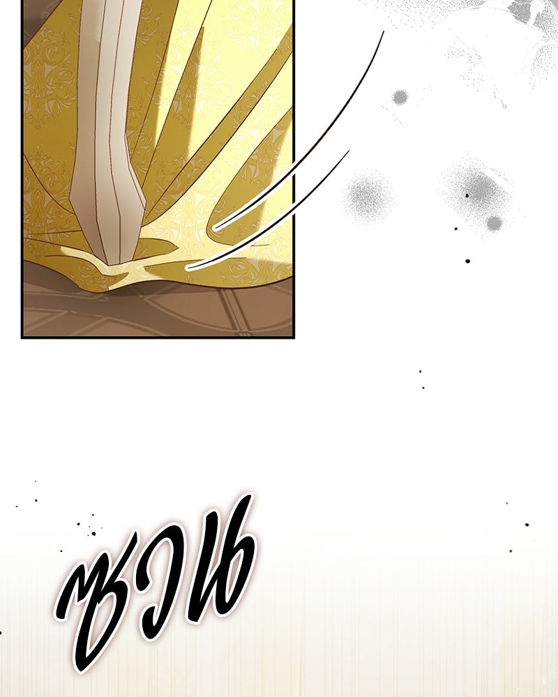เจ้าสาวแกรนด์ดยุกปีศาจ - หน้า 6