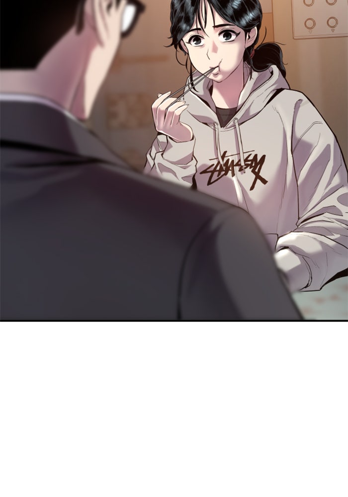 หัวหน้าคิม (Agent Kim: Reactivated) - หน้า 271