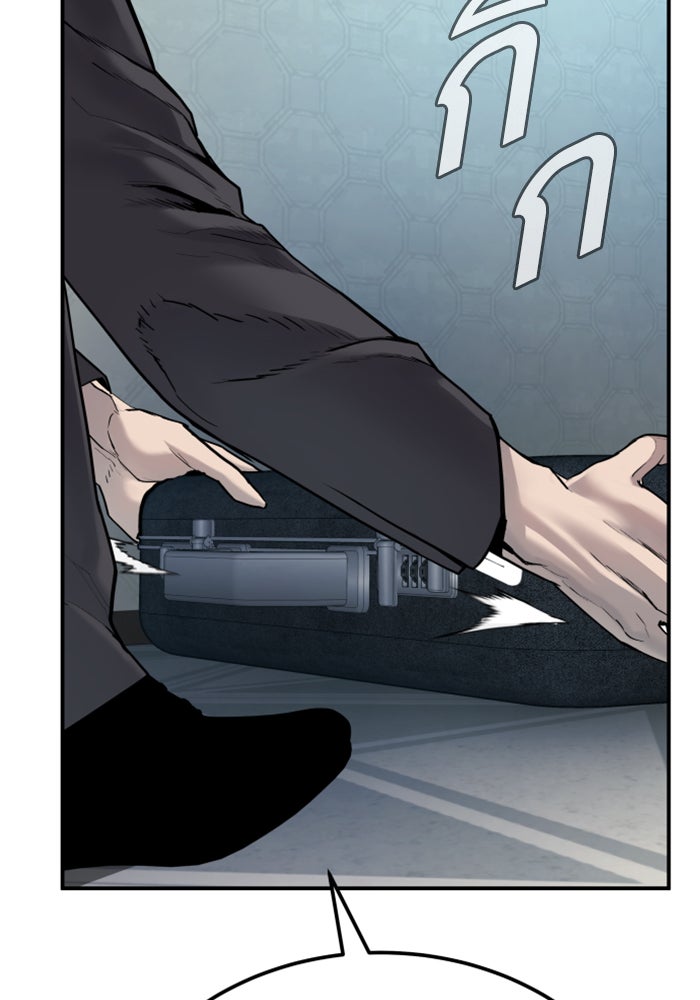 หัวหน้าคิม (Agent Kim: Reactivated) - หน้า 313