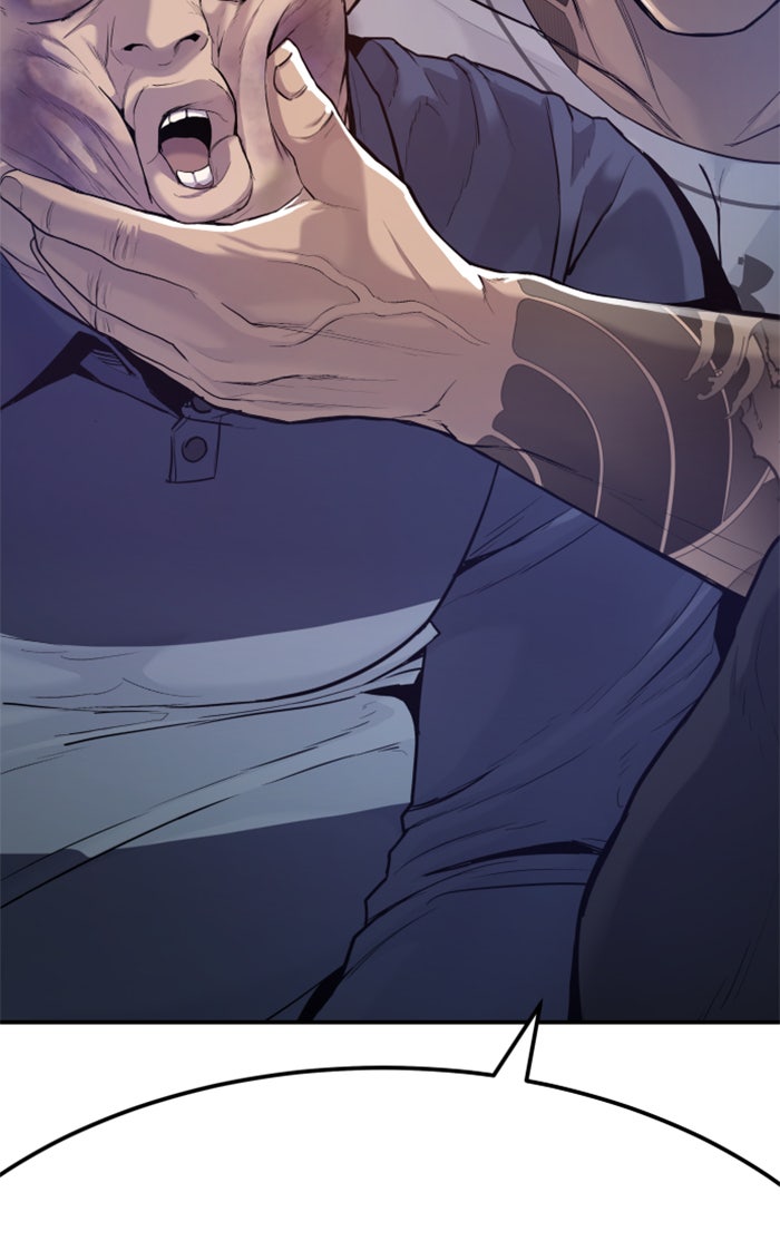 หัวหน้าคิม (Agent Kim: Reactivated) - หน้า 73