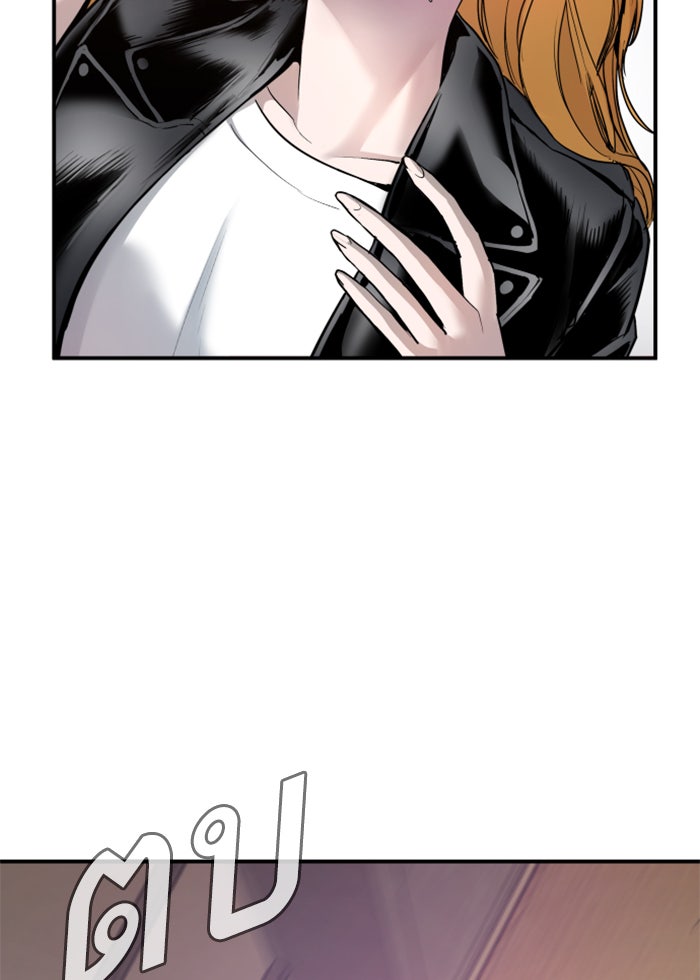 หัวหน้าคิม (Agent Kim: Reactivated) - หน้า 9
