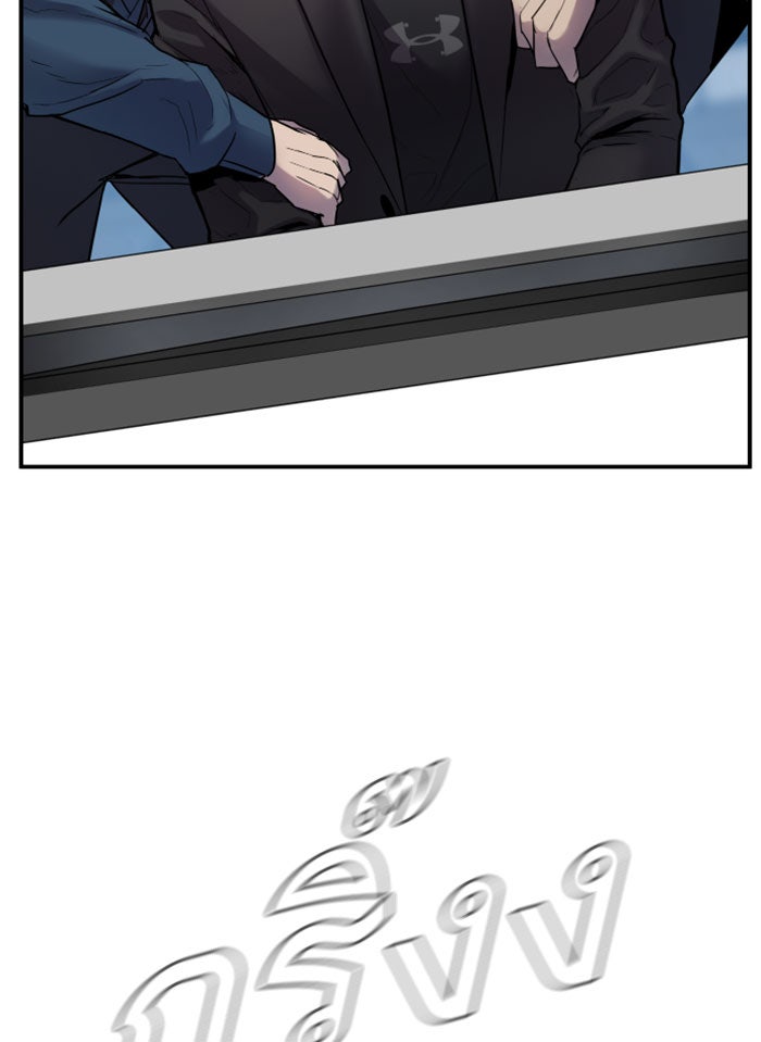 หัวหน้าคิม (Agent Kim: Reactivated) - หน้า 156