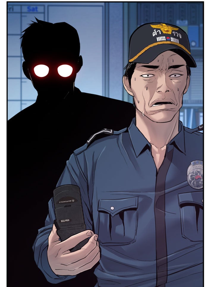 หัวหน้าคิม (Agent Kim: Reactivated) - หน้า 180