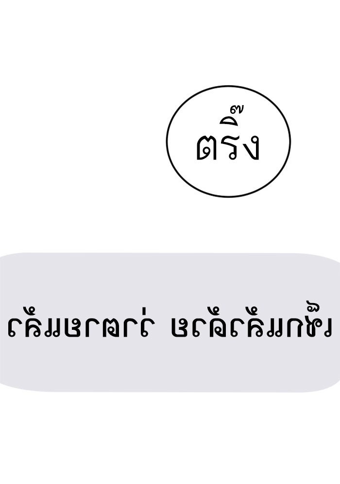 หัวหน้าคิม (Agent Kim: Reactivated) - หน้า 4