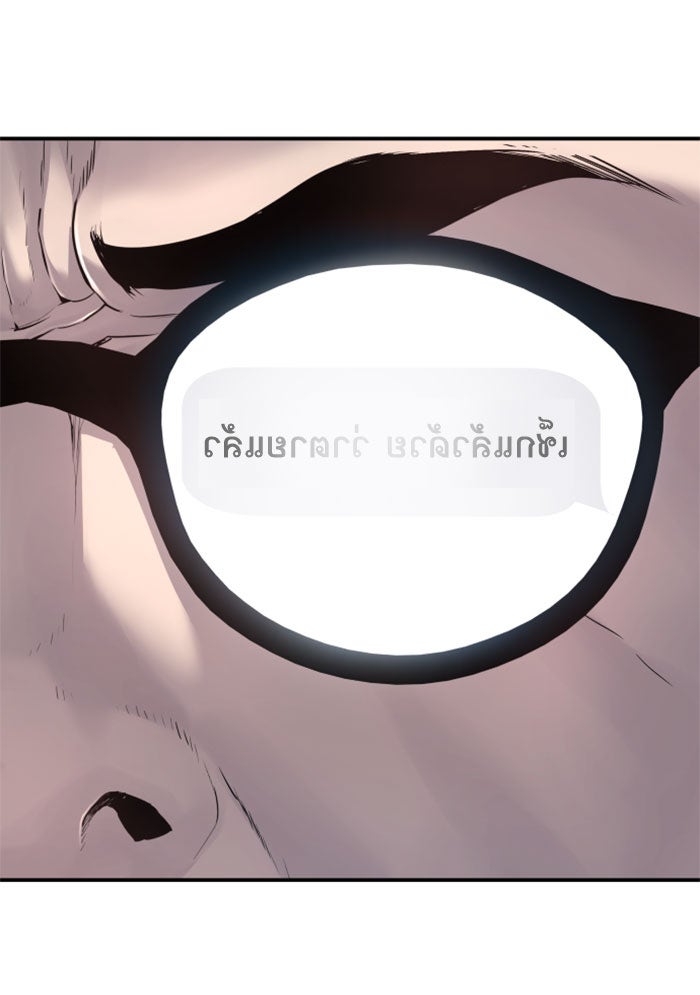 หัวหน้าคิม (Agent Kim: Reactivated) - หน้า 6