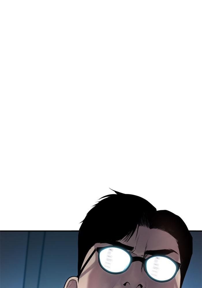 หัวหน้าคิม (Agent Kim: Reactivated) - หน้า 7