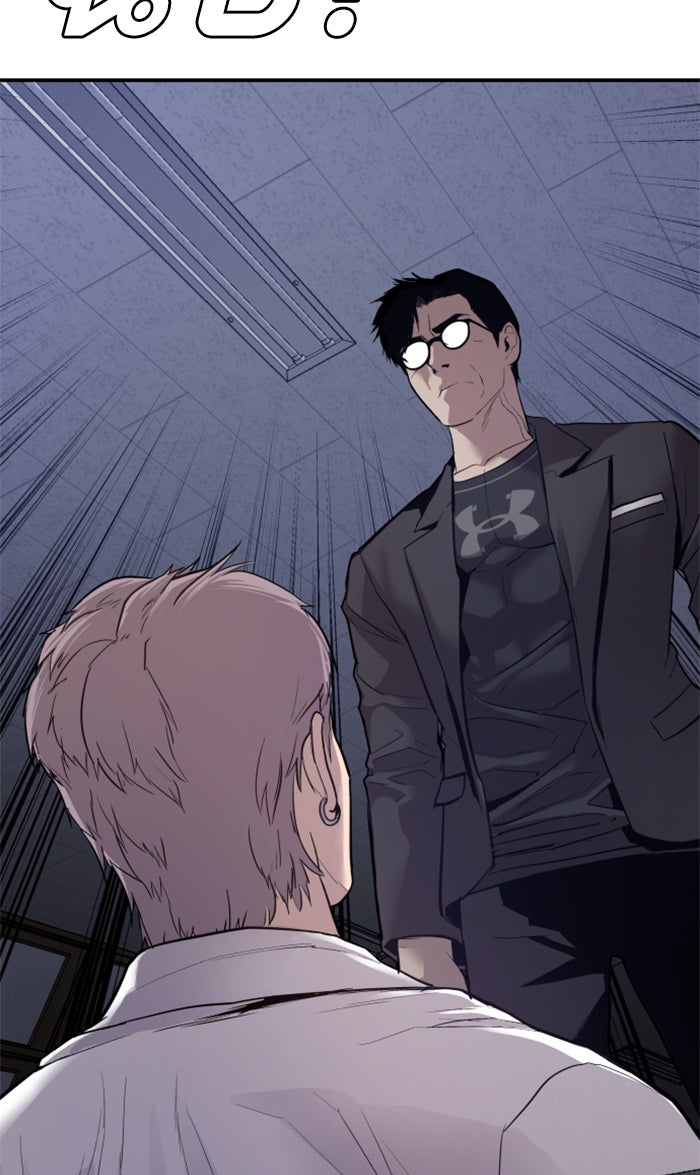 หัวหน้าคิม (Agent Kim: Reactivated) - หน้า 179